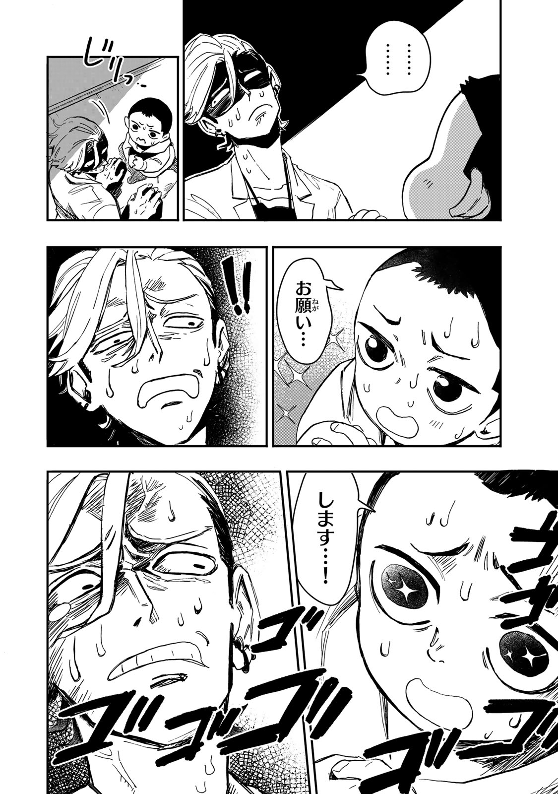 Yama wa Kai Kara - Chapter 6.2 - Page 18