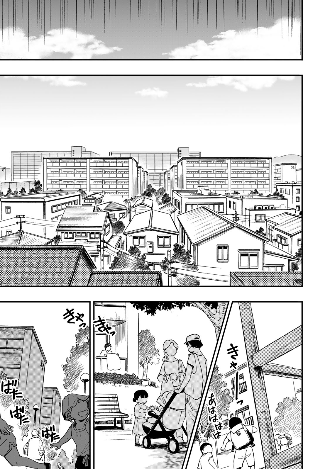 Yama wa Kai Kara - Chapter 6.2 - Page 19
