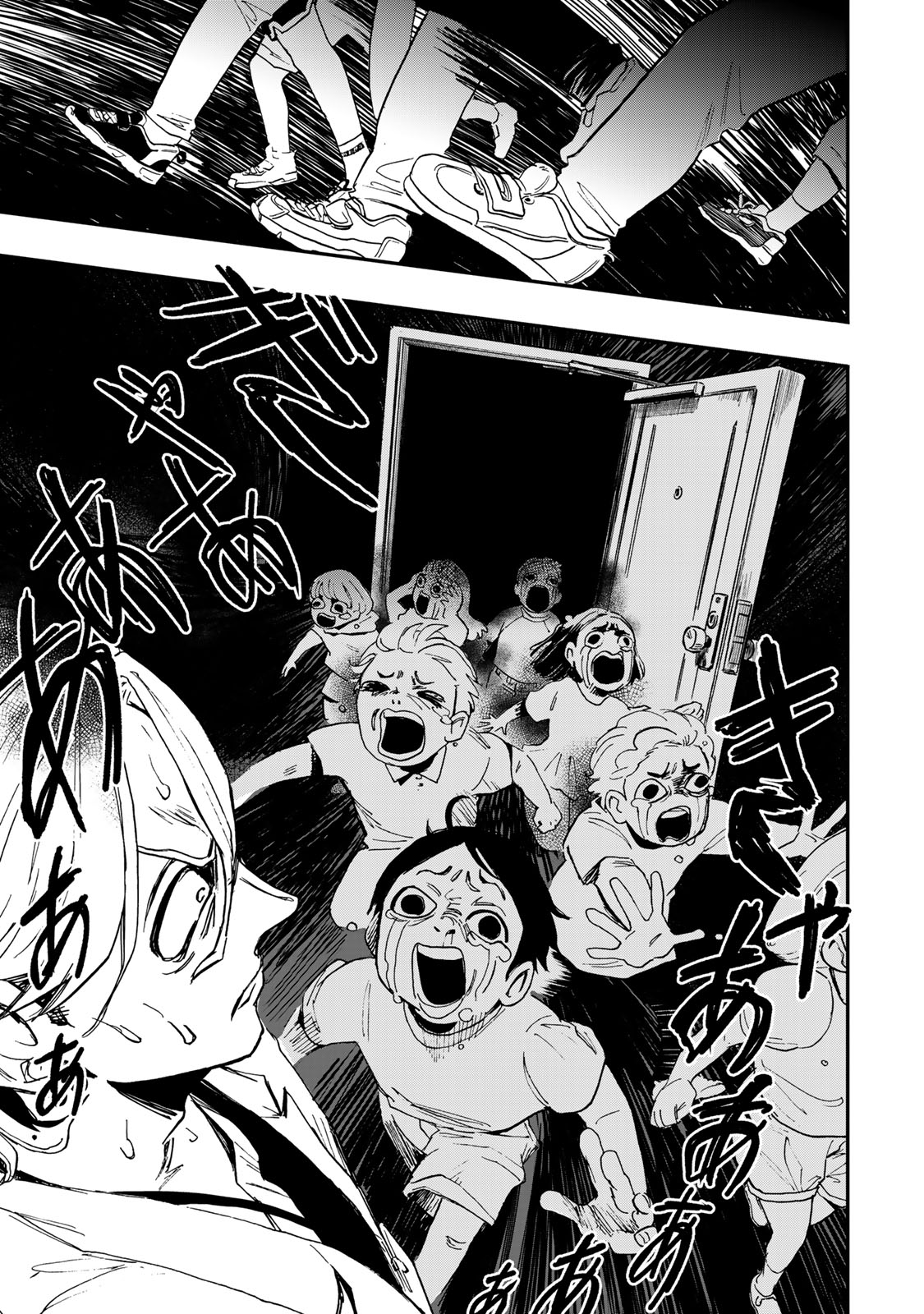 Yama wa Kai Kara - Chapter 6.2 - Page 7