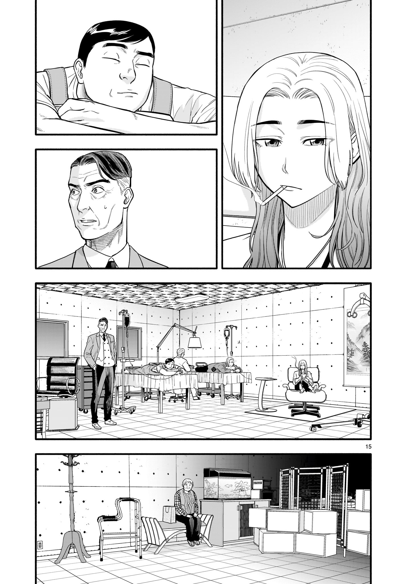 Yamanami - Chapter 7 - Page 15
