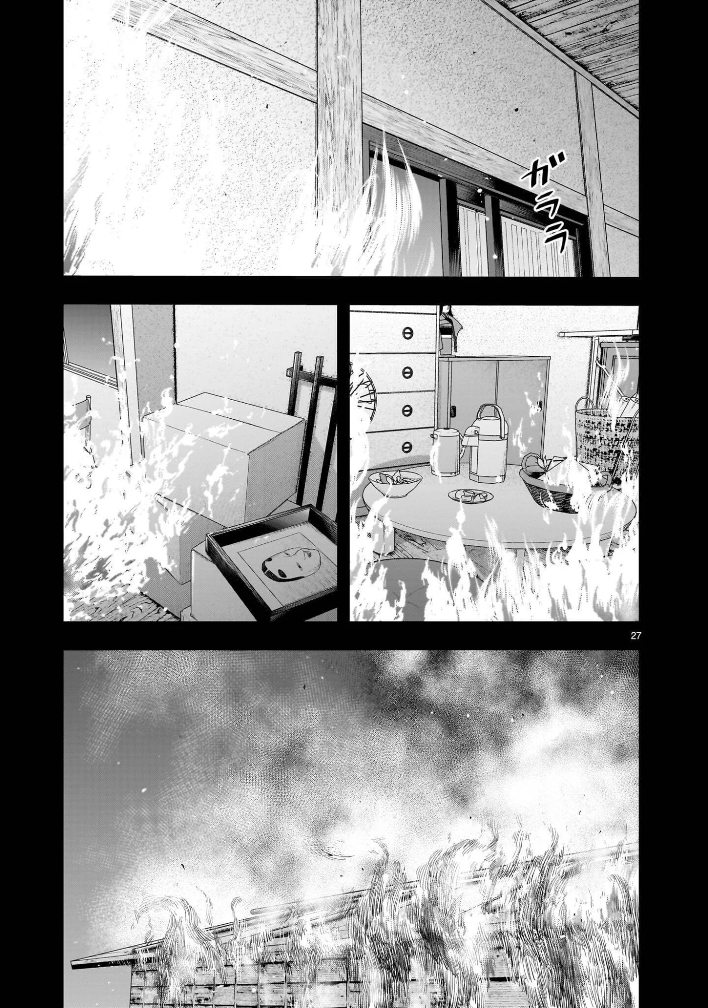 Yamanami - Chapter 8.2 - Page 13