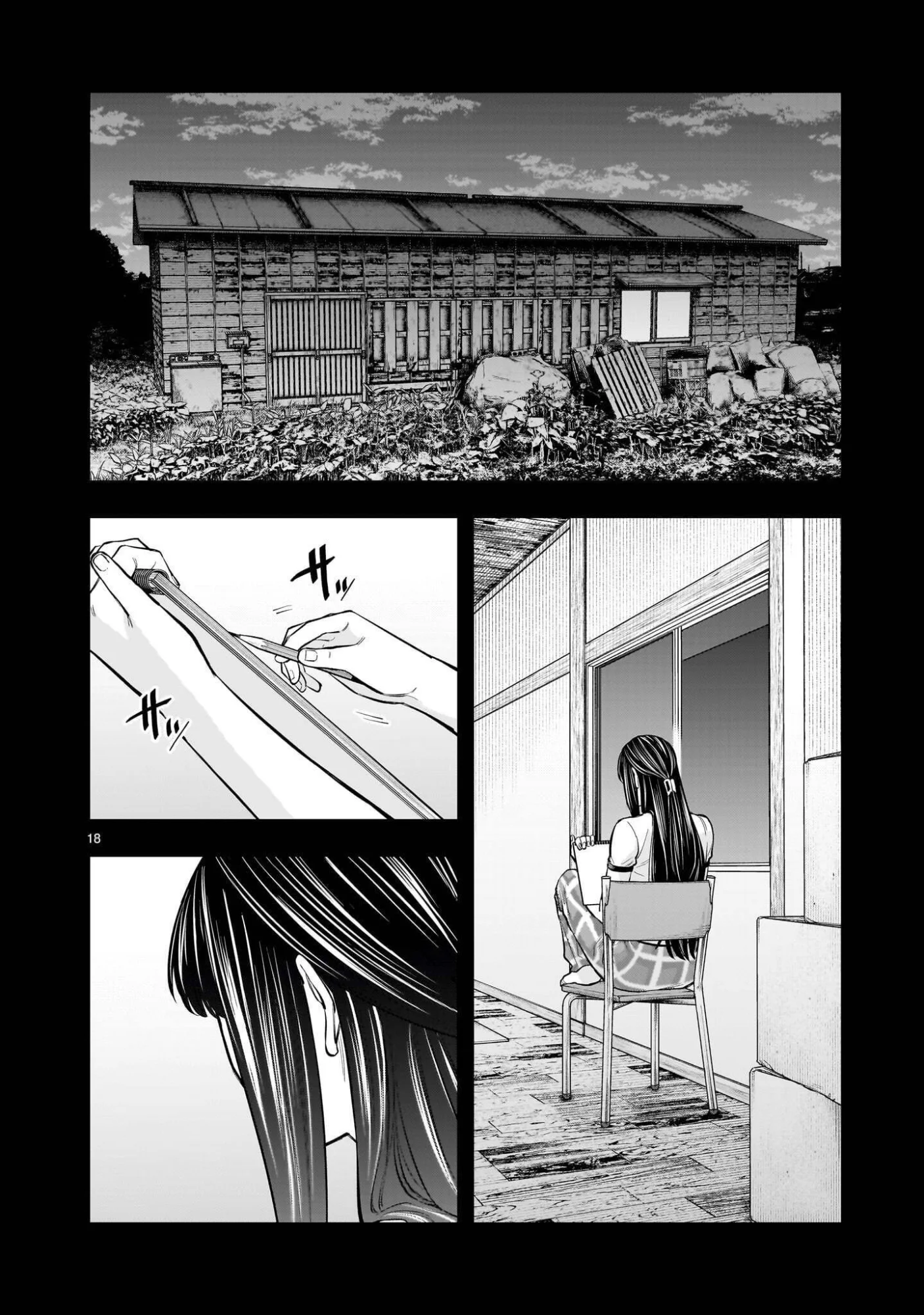 Yamanami - Chapter 8.2 - Page 4