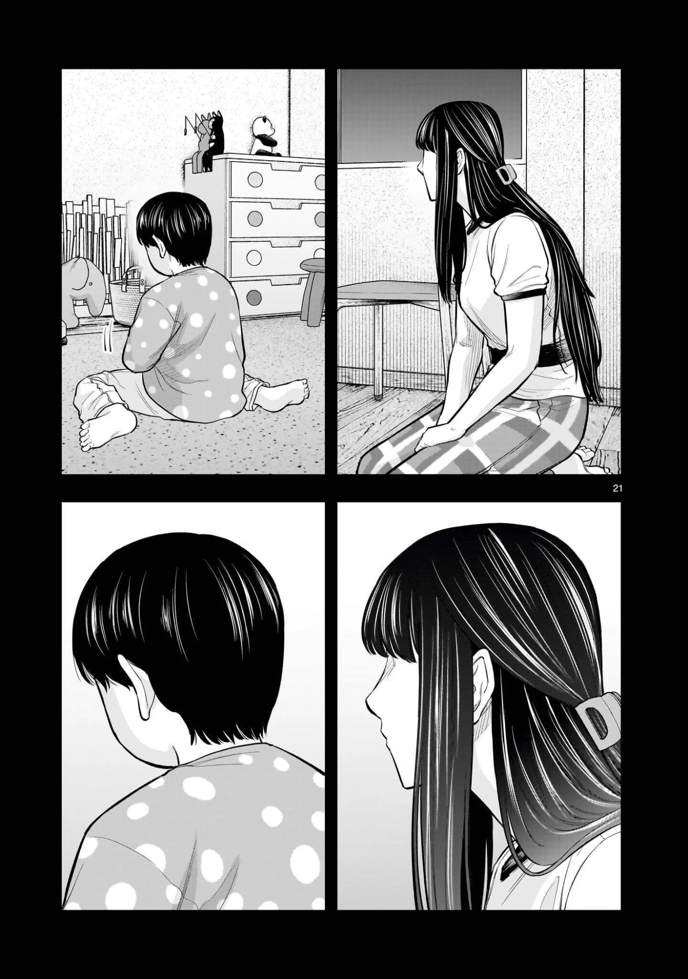Yamanami - Chapter 8.2 - Page 7