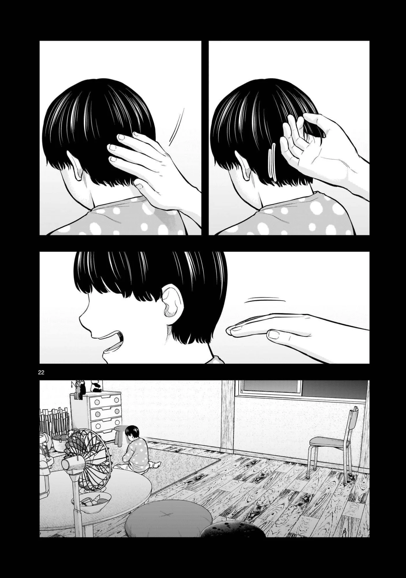 Yamanami - Chapter 8.2 - Page 8