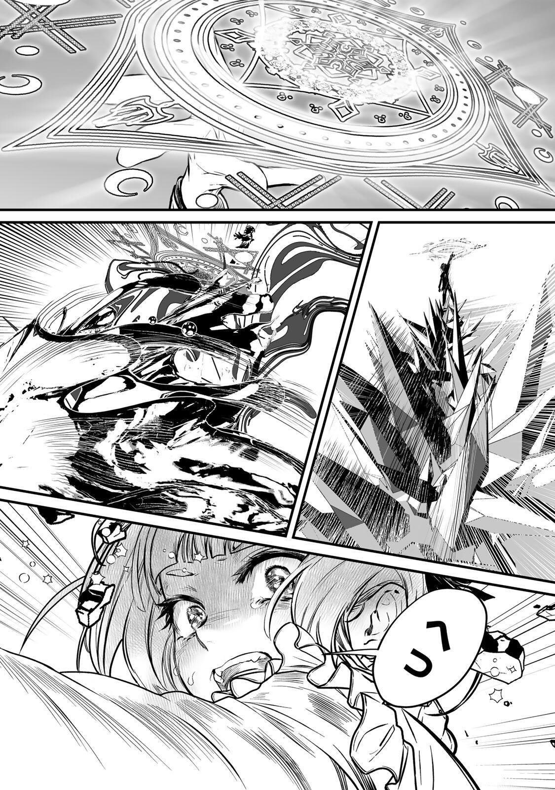 Yami Kakusei shite Shujinkou ni Bokosareru Kamaseinu ni Hyoui shita ga Gensaku to Chigaisugite Tomadoitteru - Chapter 1 - Page 52