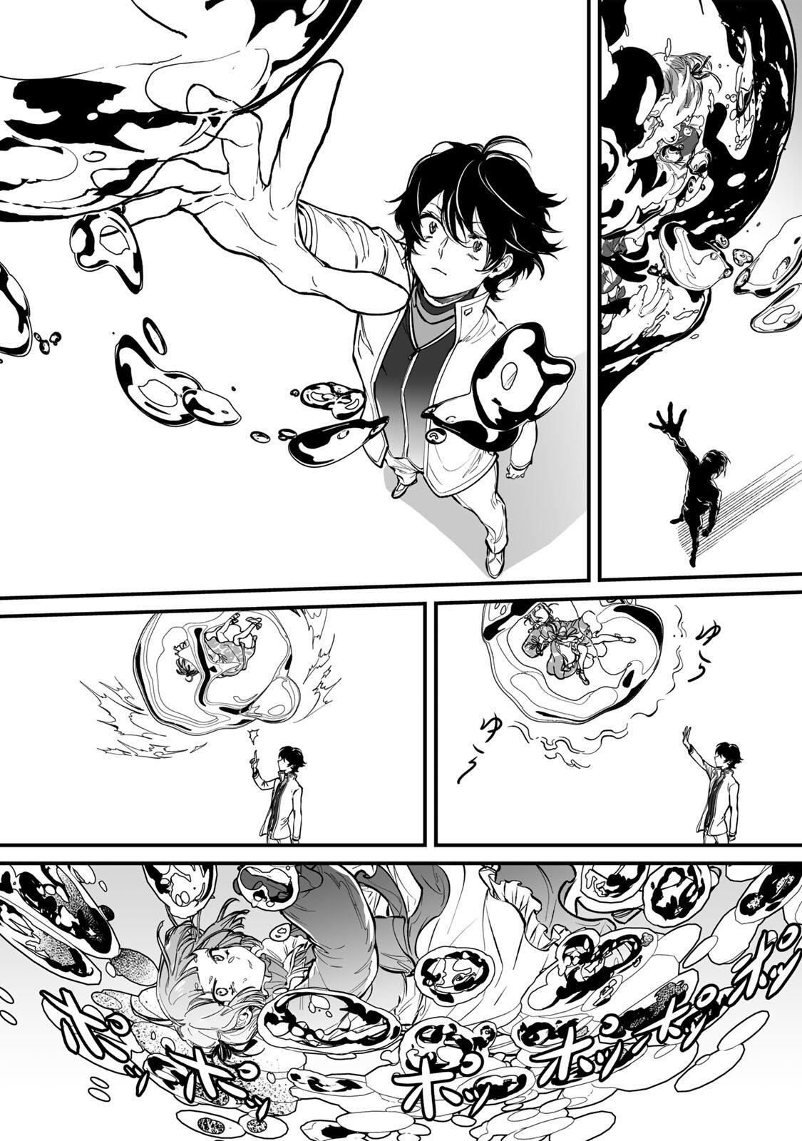 Yami Kakusei shite Shujinkou ni Bokosareru Kamaseinu ni Hyoui shita ga Gensaku to Chigaisugite Tomadoitteru - Chapter 1 - Page 54