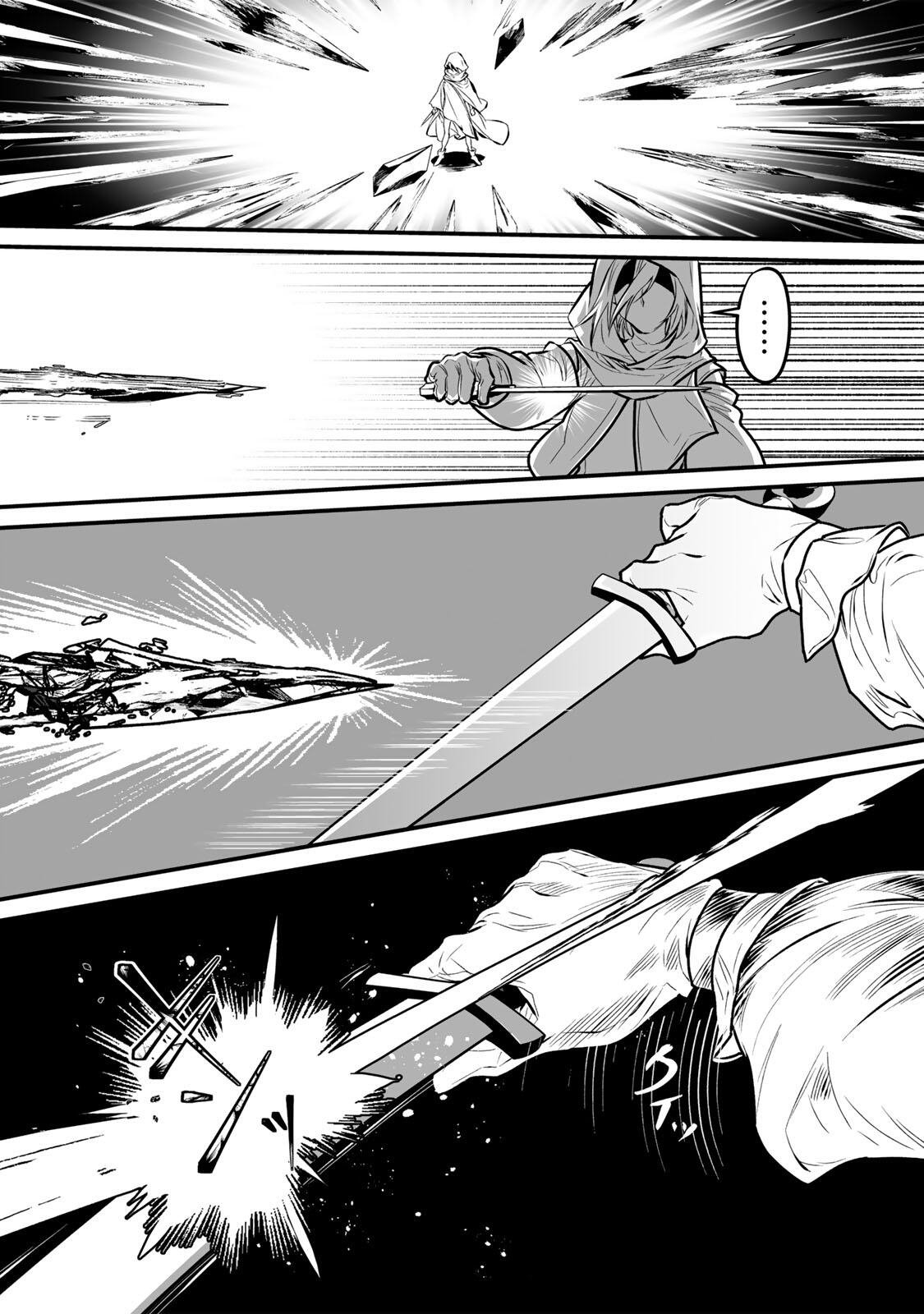 Yami Kakusei shite Shujinkou ni Bokosareru Kamaseinu ni Hyoui shita ga Gensaku to Chigaisugite Tomadoitteru - Chapter 2 - Page 30