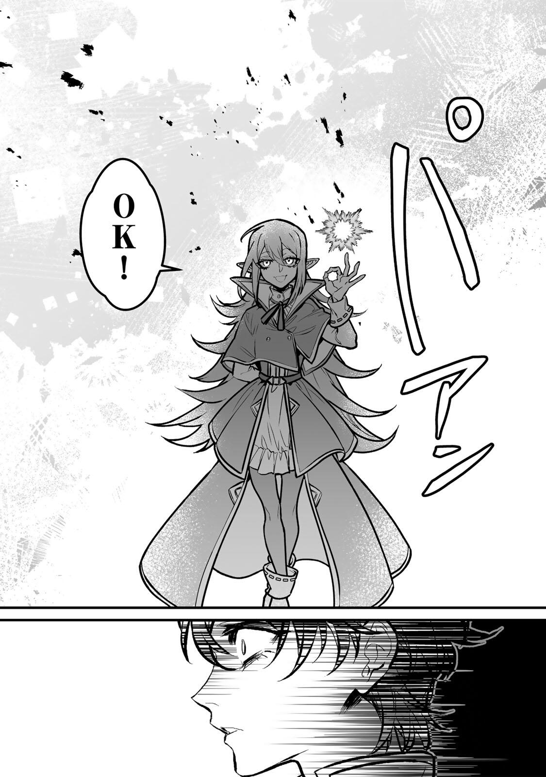 Yami Kakusei shite Shujinkou ni Bokosareru Kamaseinu ni Hyoui shita ga Gensaku to Chigaisugite Tomadoitteru - Chapter 3 - Page 23