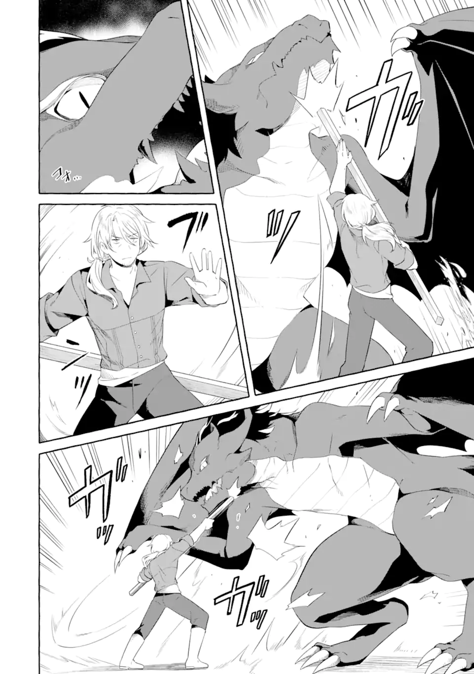 Yamiuchi Reijou wa Maou no Musume Alice ni Tensei shita node Outo de Anyaku suru koto ni shimashita - Chapter 2.2 - Page 8