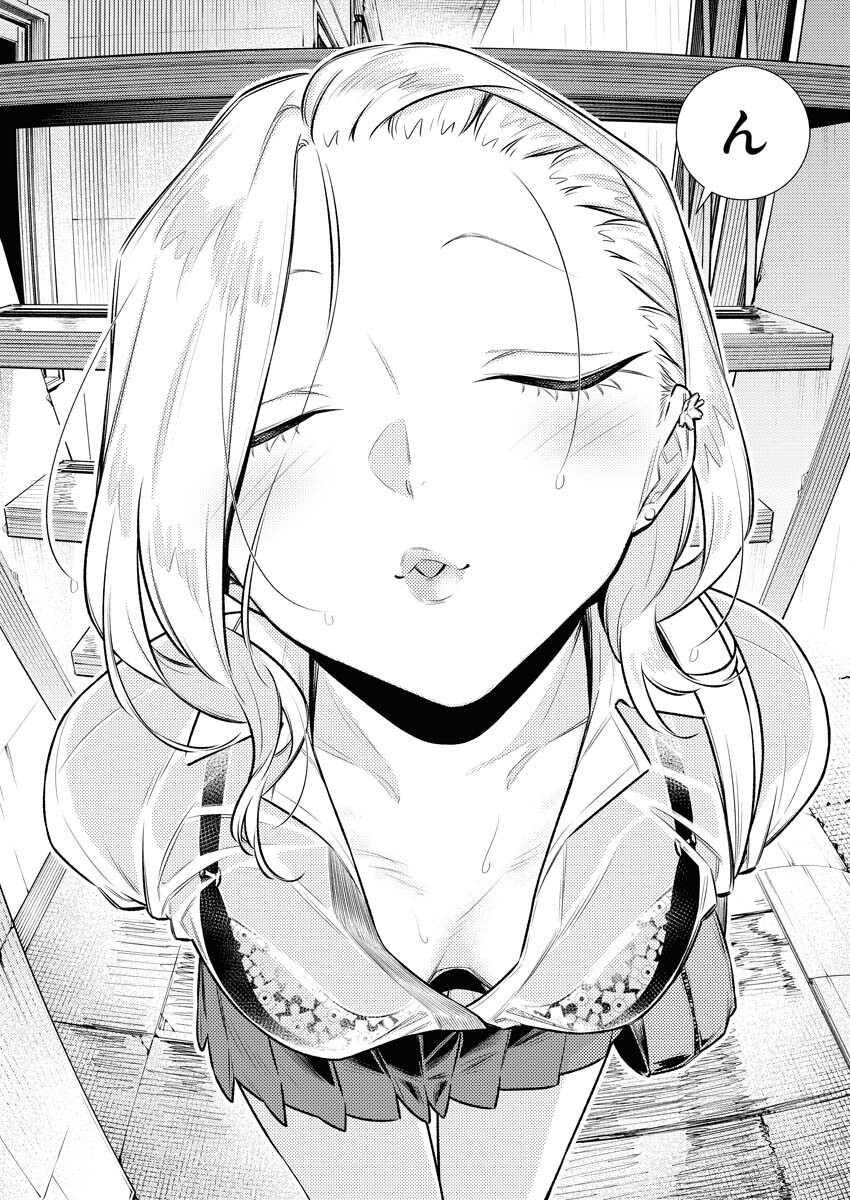 Yancha Gal no Anjou-santachi - Chapter 147 - Page 12