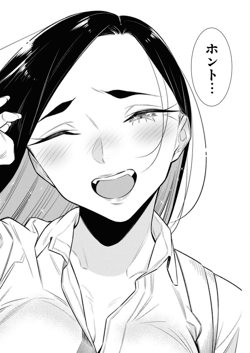 Yancha Gal no Anjou-santachi - Chapter 155 - Page 10