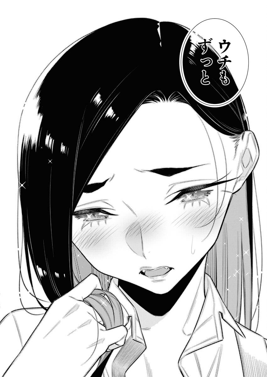 Yancha Gal no Anjou-santachi - Chapter 155 - Page 6