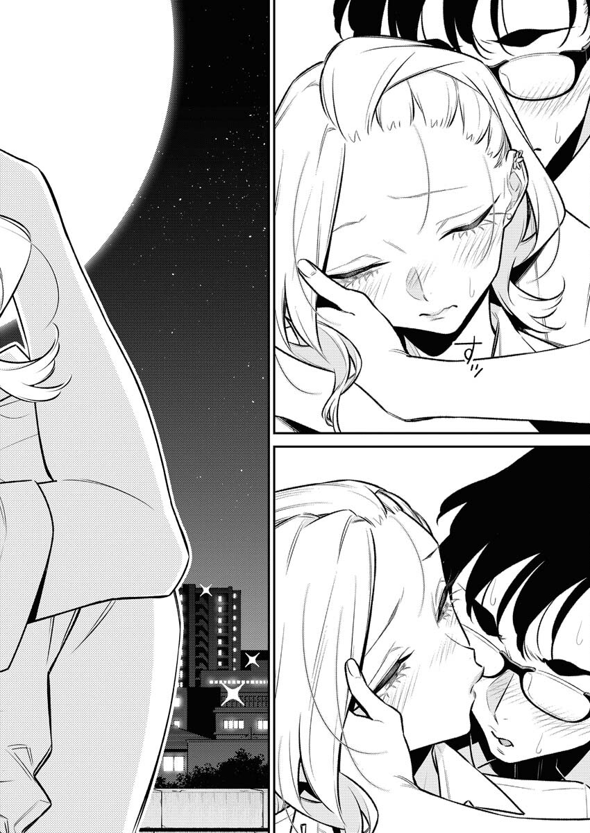 Yancha Gal no Anjou-santachi - Chapter 156 - Page 15