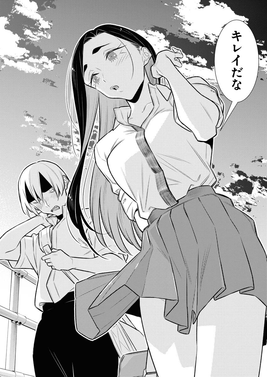 Yancha Gal no Anjou-santachi - Chapter 161 - Page 10