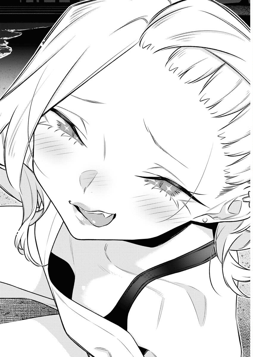 Yancha Gal no Anjou-santachi - Chapter 175 - Page 4