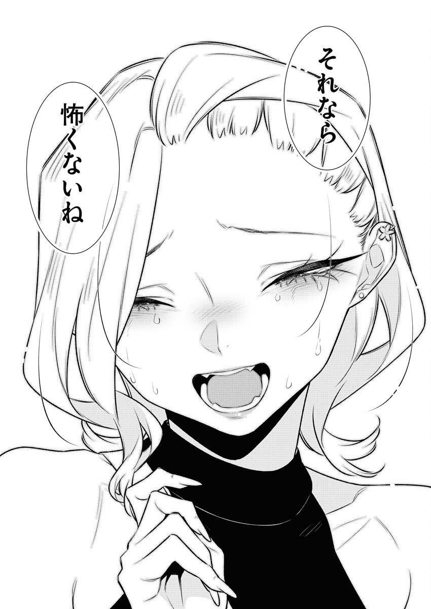 Yancha Gal no Anjou-santachi - Chapter 178 - Page 13