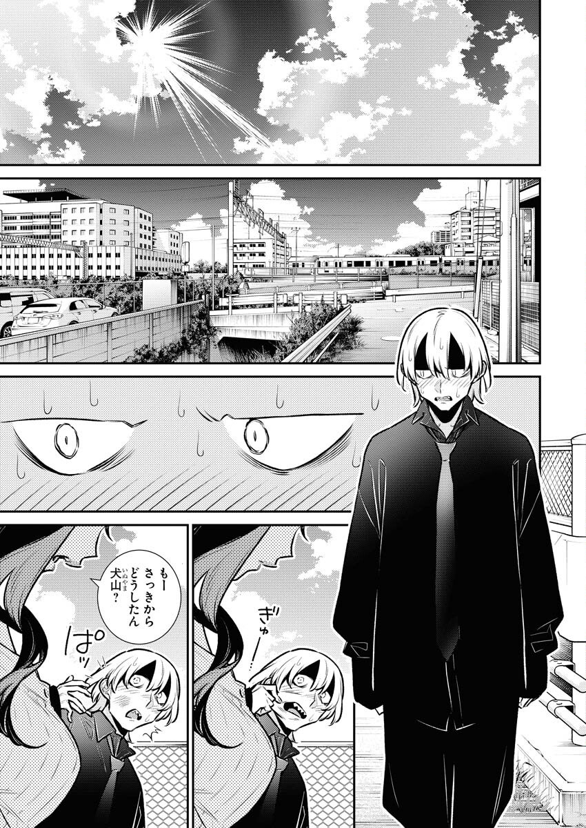 Yancha Gal no Anjou-santachi - Chapter 180 - Page 9