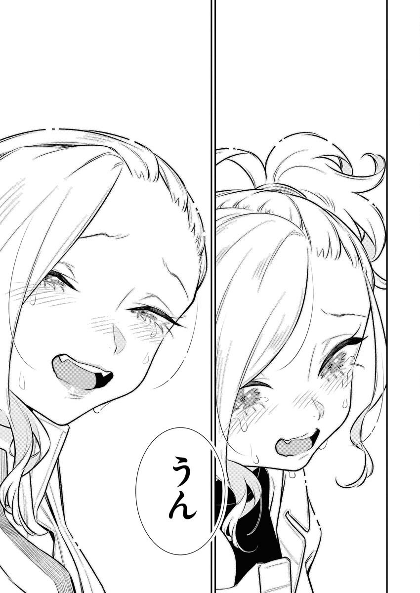 Yancha Gal no Anjou-santachi - Chapter 183 - Page 15