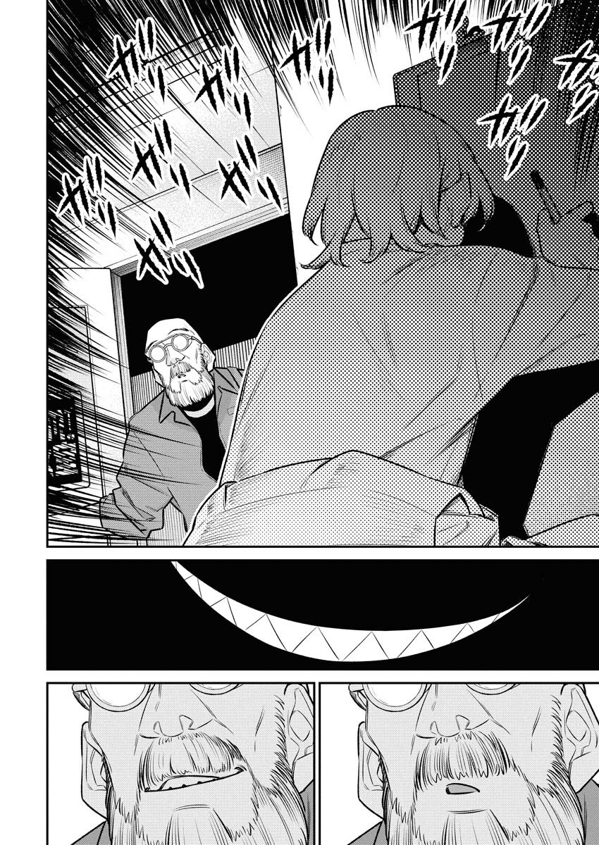 Yancha Gal no Anjou-santachi - Chapter 197 - Page 14