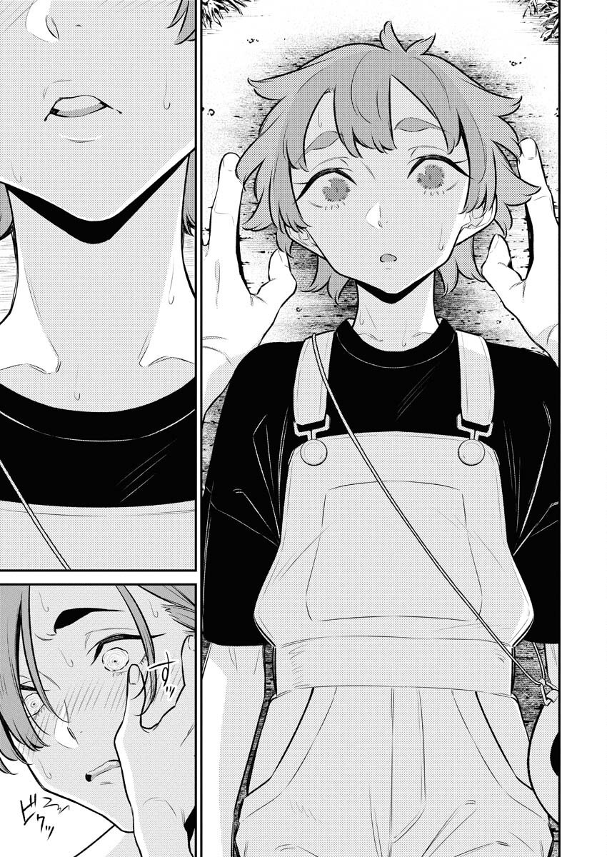 Yancha Gal no Anjou-santachi - Chapter 201 - Page 15