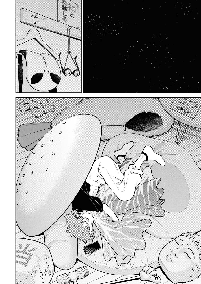 Yancha Gal no Anjou-santachi - Chapter 202 - Page 6