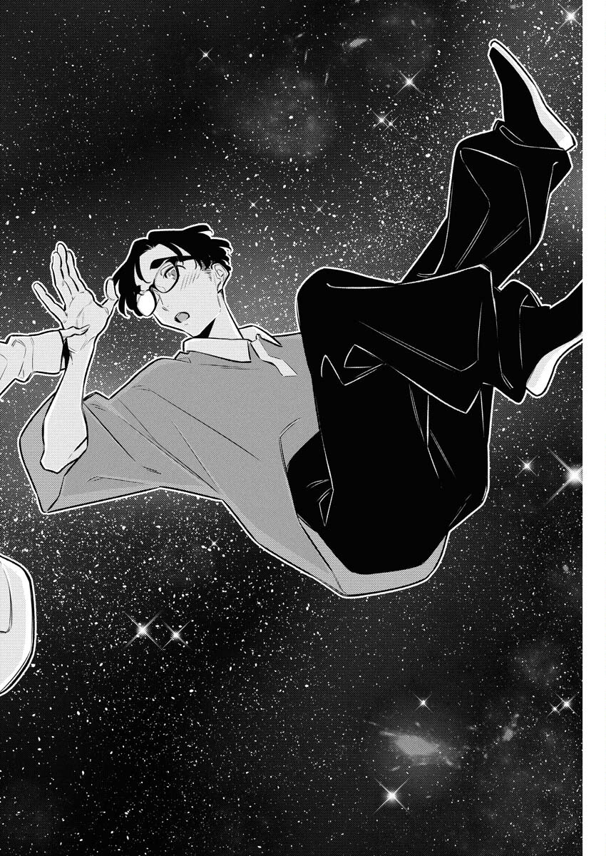 Yancha Gal no Anjou-santachi - Chapter 205 - Page 12
