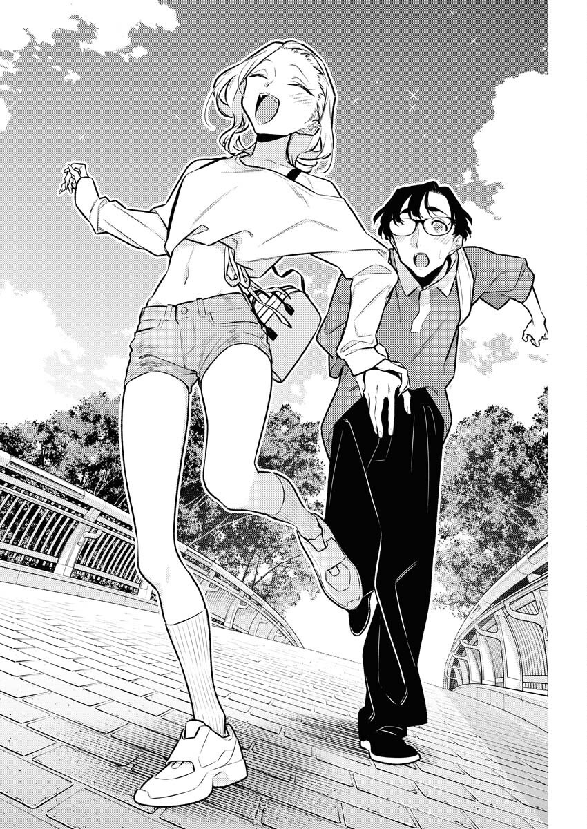 Yancha Gal no Anjou-santachi - Chapter 206 - Page 20