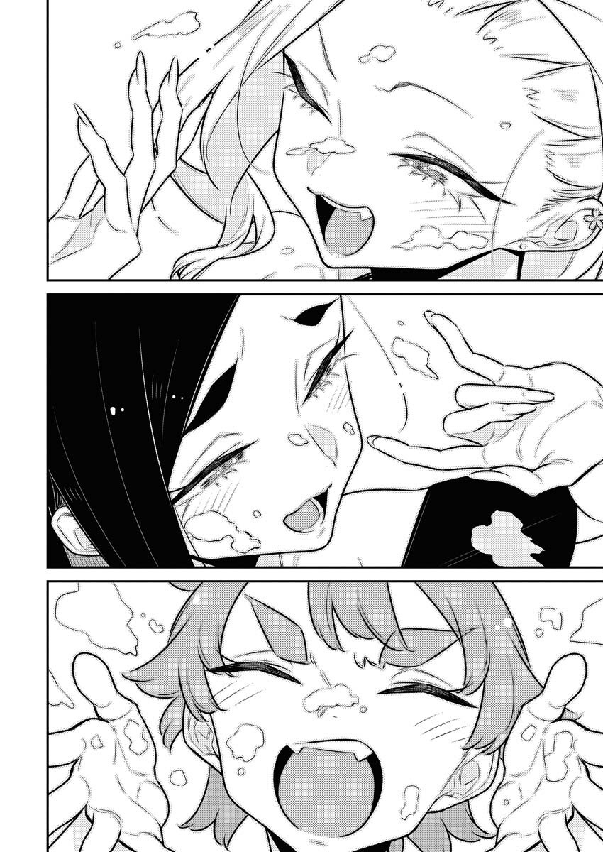 Yancha Gal no Anjou-santachi - Chapter 207 - Page 9