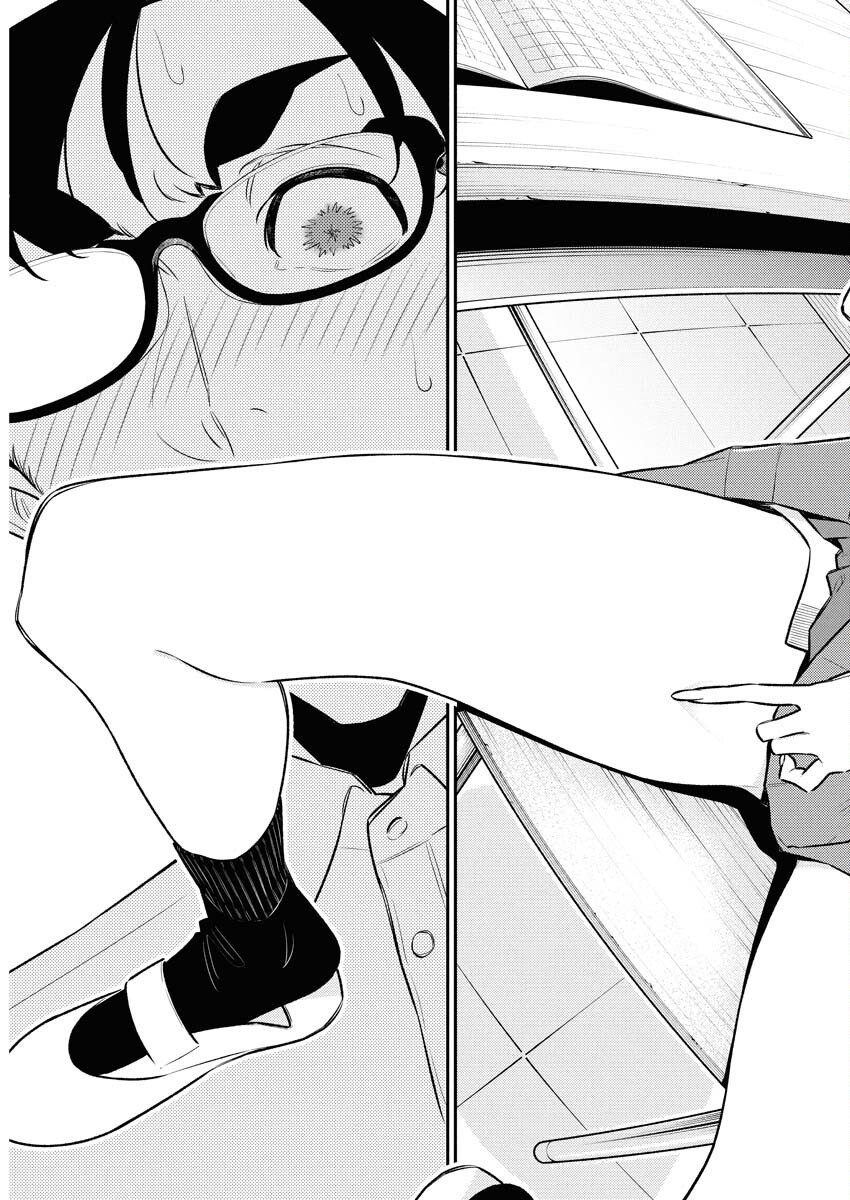 Yancha Gal no Anjou-santachi - Chapter 208 - Page 11