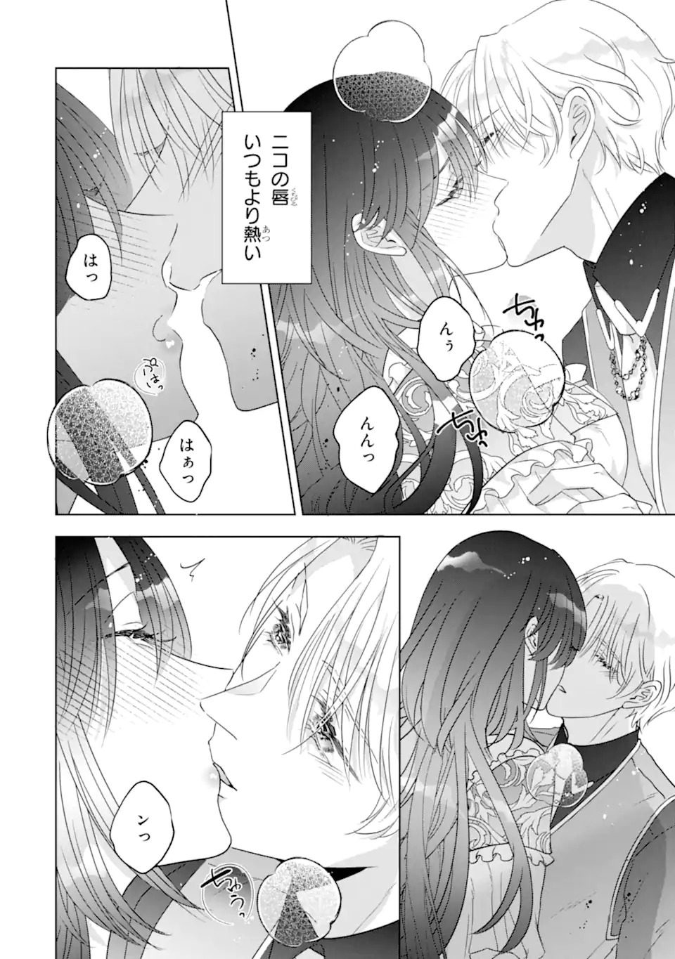 Yandere-ka wo Kaihi Shita Hazu no Tenshi na Gitei wa Kitai wo Uragiranai - Chapter 1 - Page 38