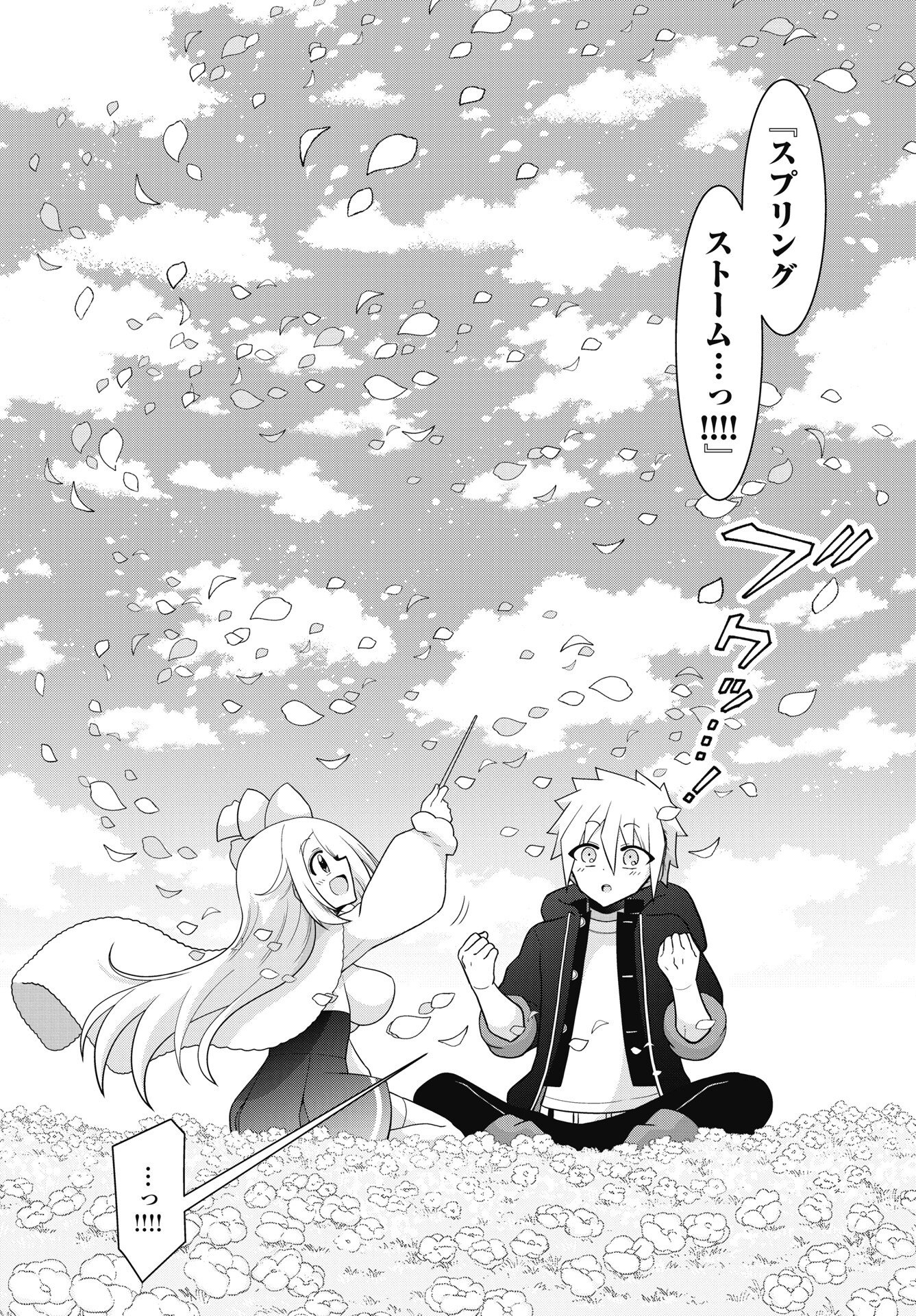 Yankee no Riarukun ga Isekai de Mahotsuka Hajimemashita! - Chapter 1 - Page 20