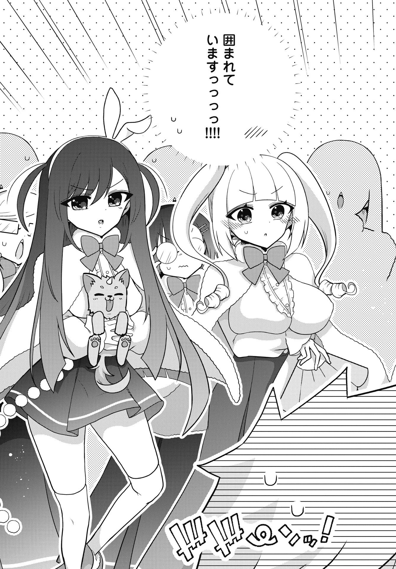 Yankee no Riarukun ga Isekai de Mahotsuka Hajimemashita! - Chapter 1 - Page 7