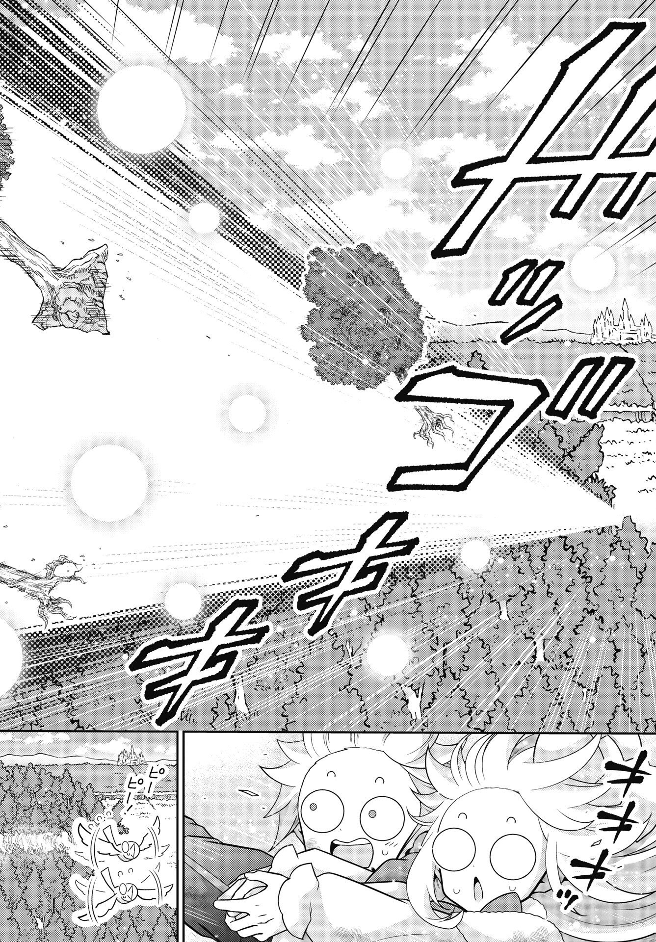 Yankee no Riarukun ga Isekai de Mahotsuka Hajimemashita! - Chapter 2 - Page 22