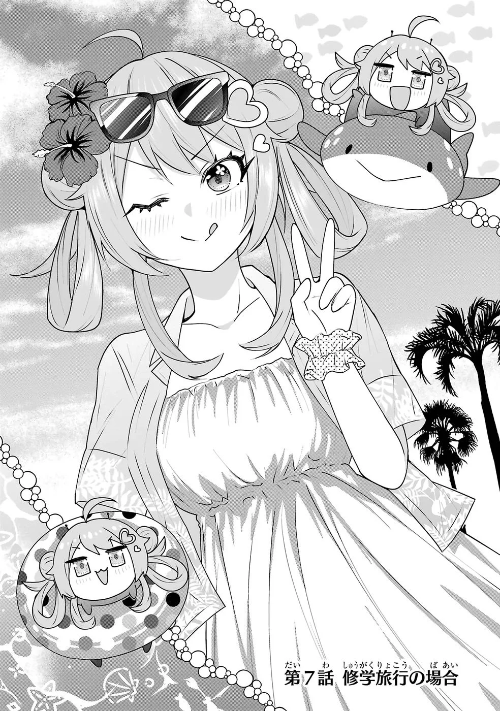 Yarikonda Renai Game no Akuyaku ni Tensei shitanode, Gensaku Chishiki de Heroine wo Kouryaku shimasu - Chapter 7 - Page 1