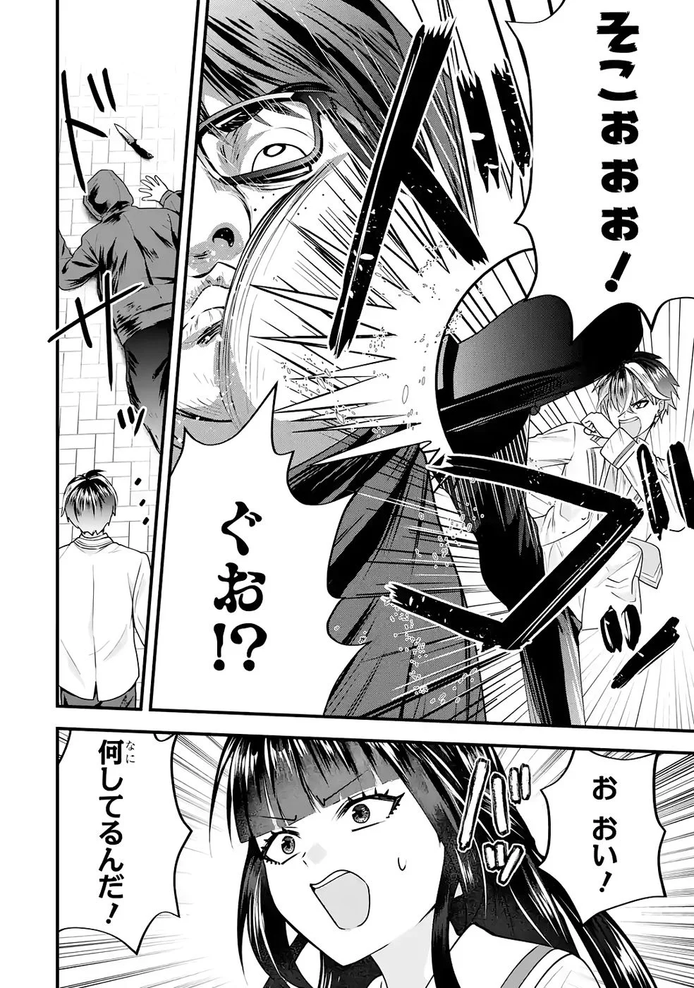 Yarikonda Renai Game no Akuyaku ni Tensei shitanode, Gensaku Chishiki de Heroine wo Kouryaku shimasu - Chapter 8 - Page 10