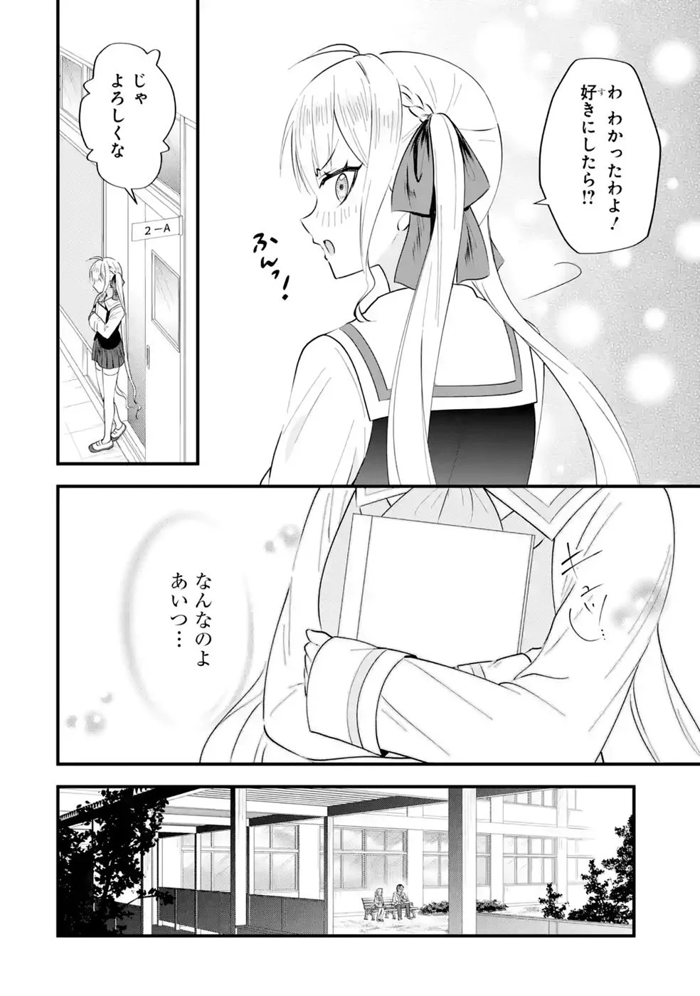 Yarikonda Renai Game no Akuyaku ni Tensei shitanode, Gensaku Chishiki de Heroine wo Kouryaku shimasu - Chapter 9 - Page 18