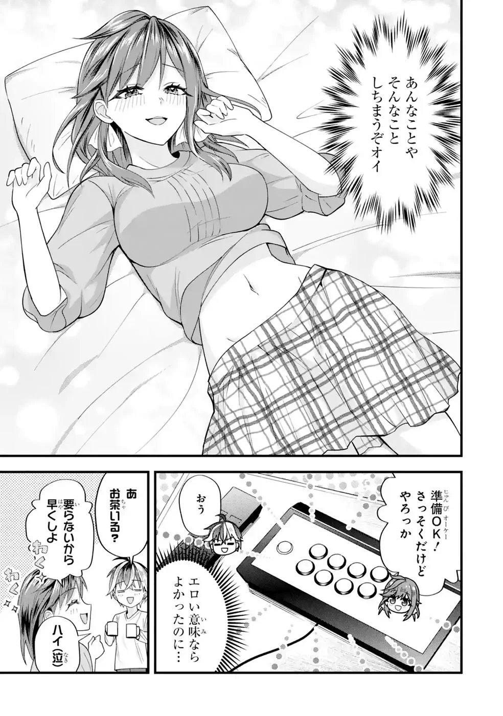 Yarikonda Renai Game no Akuyaku ni Tensei shitanode, Gensaku Chishiki de Heroine wo Kouryaku shimasu - Chapter 9 - Page 37