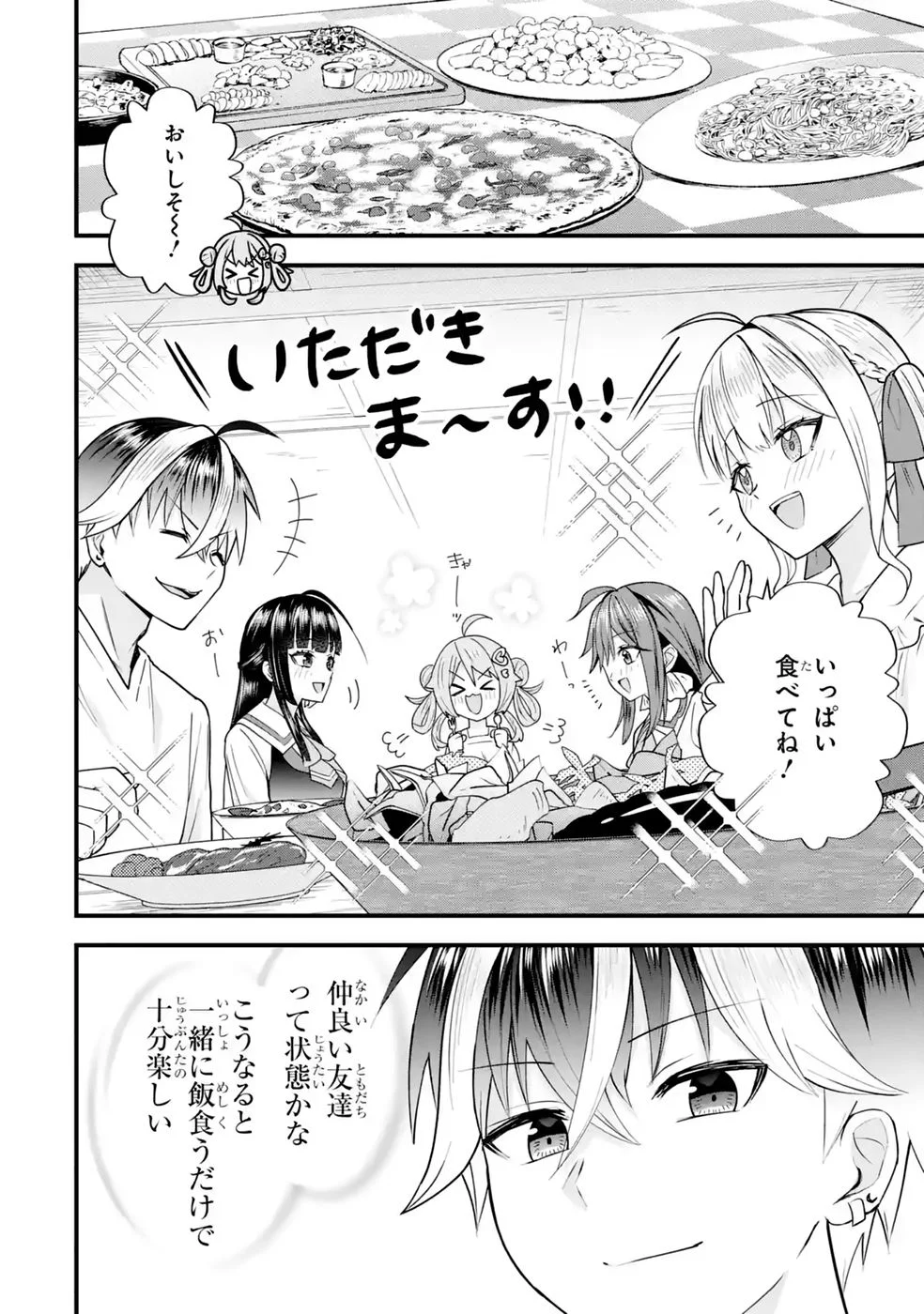 Yarikonda Renai Game no Akuyaku ni Tensei shitanode, Gensaku Chishiki de Heroine wo Kouryaku shimasu - Chapter 9 - Page 72