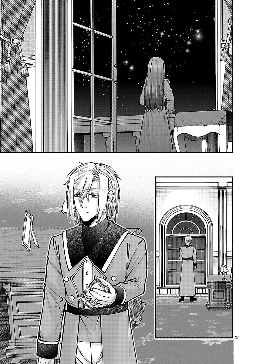 Yarinaoshita Karera dake ga Koukai Shimasu. Watashi wa Shiawase ni Narimasu ga. - Chapter 8.2 - Page 11
