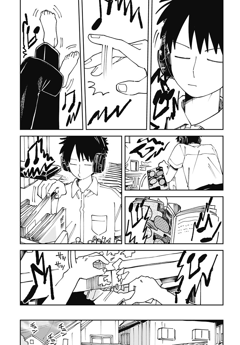 Yaruki Nanka Arimasen - Chapter 3 - Page 5