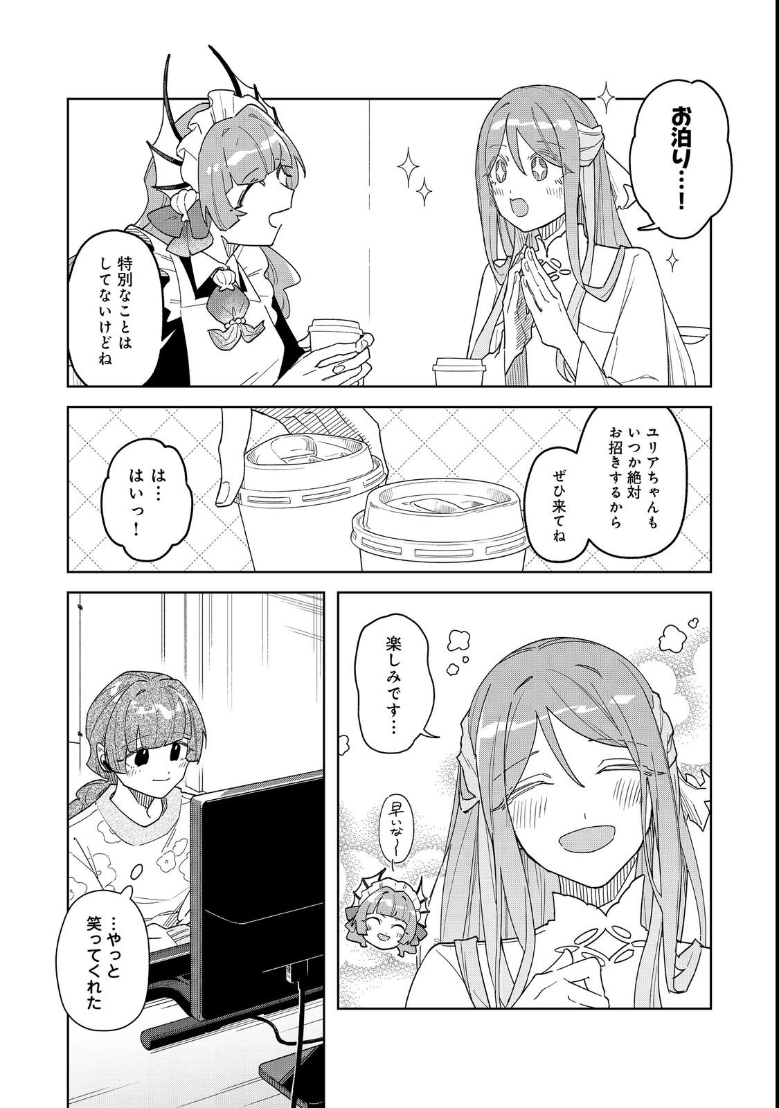 Yasagure Shitsuju Vtuber to Negative Ponkotsu Reijou Vtuber no Kyojitsu Konzai na Haishin Seikatsu - Chapter 3 - Page 24