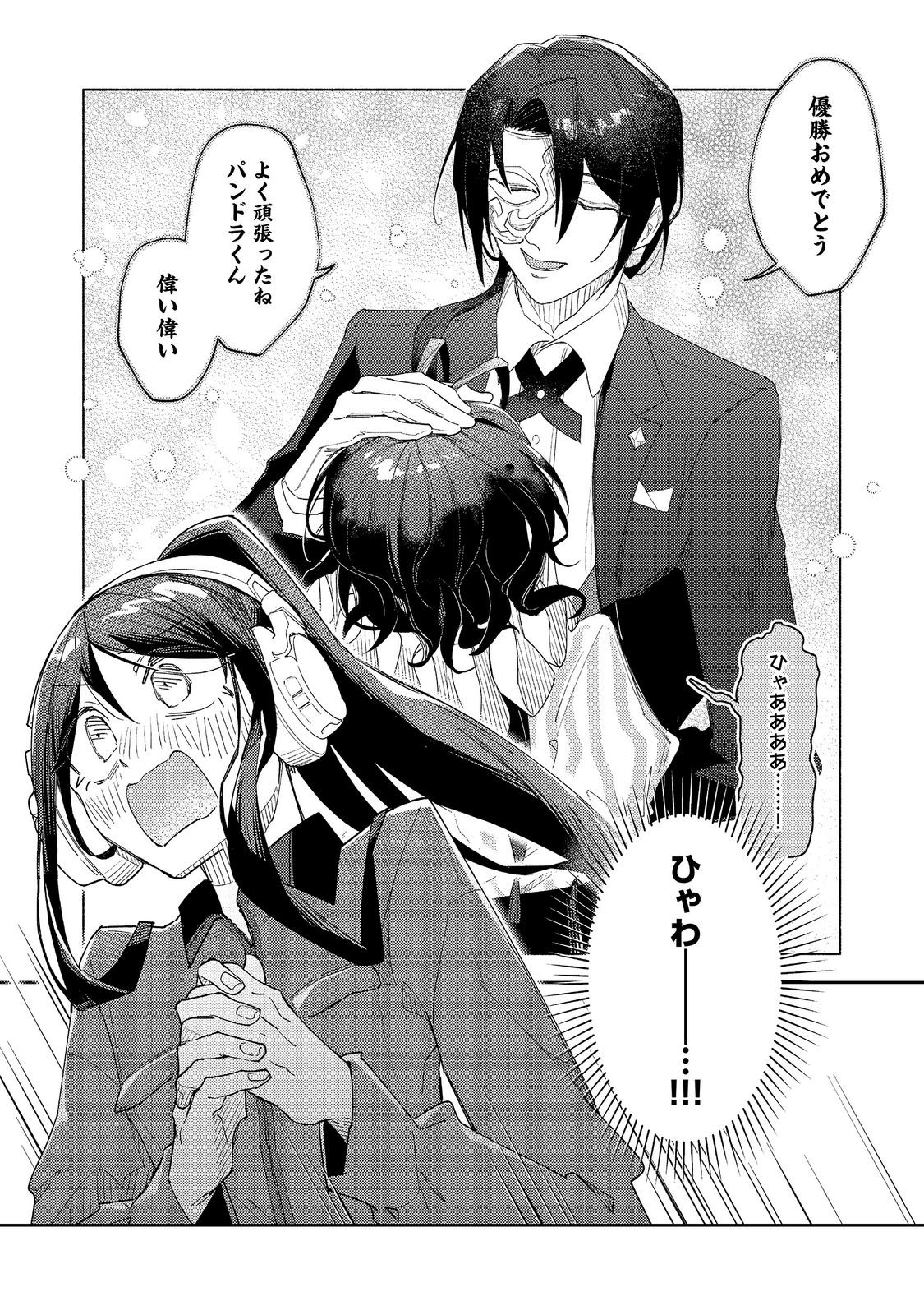 Yasagure Shitsuju Vtuber to Negative Ponkotsu Reijou Vtuber no Kyojitsu Konzai na Haishin Seikatsu - Chapter 5 - Page 19