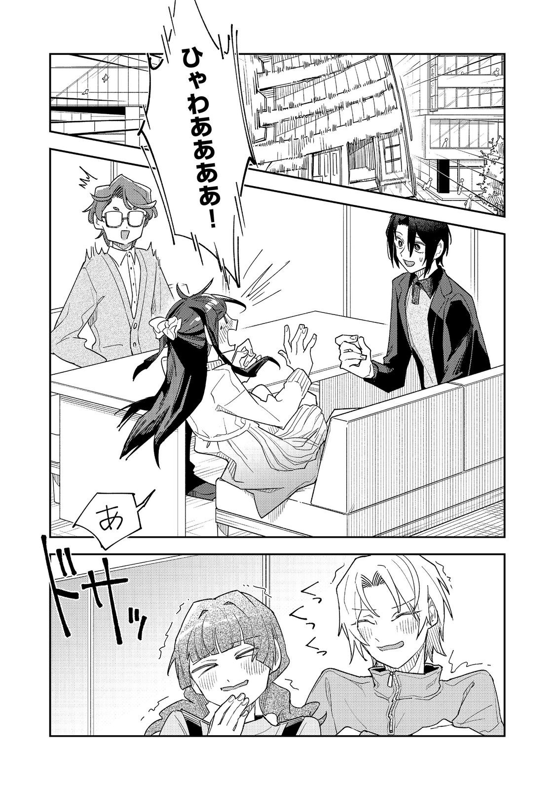 Yasagure Shitsuju Vtuber to Negative Ponkotsu Reijou Vtuber no Kyojitsu Konzai na Haishin Seikatsu - Chapter 5 - Page 26
