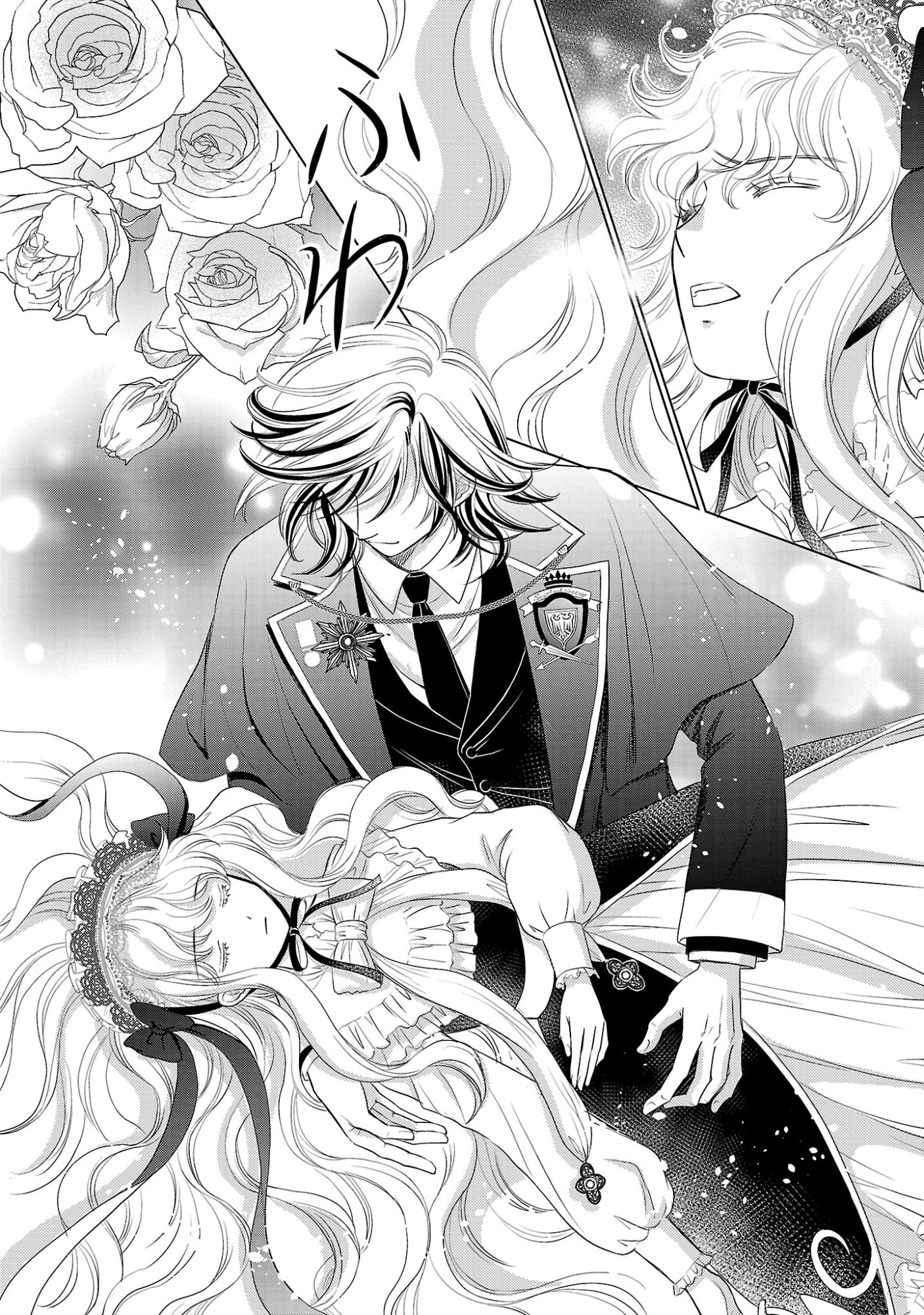 Yasashii Konyakusha no Yousu ga Hen Desu - Chapter 14 - Page 18