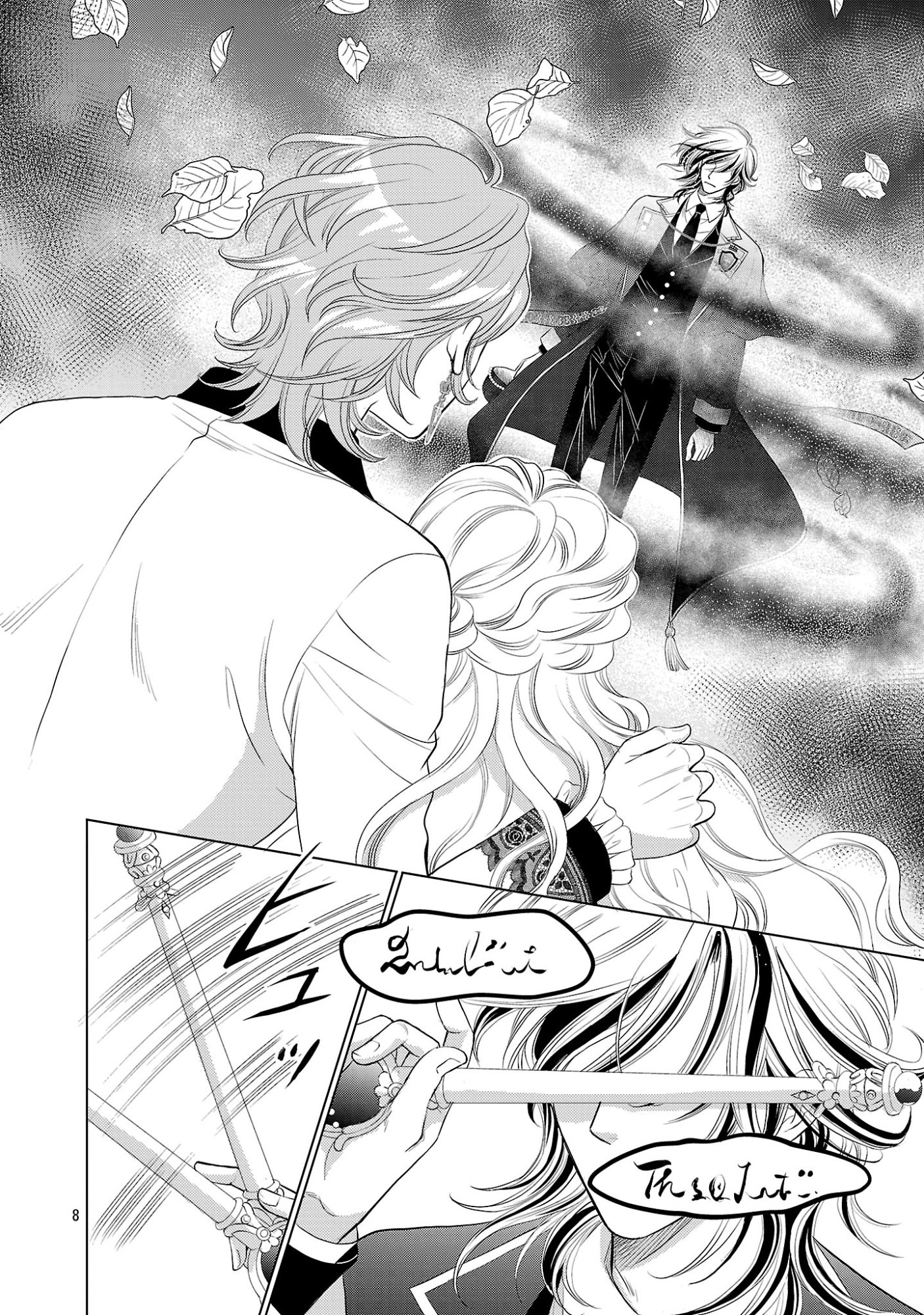 Yasashii Konyakusha no Yousu ga Hen Desu - Chapter 14 - Page 8