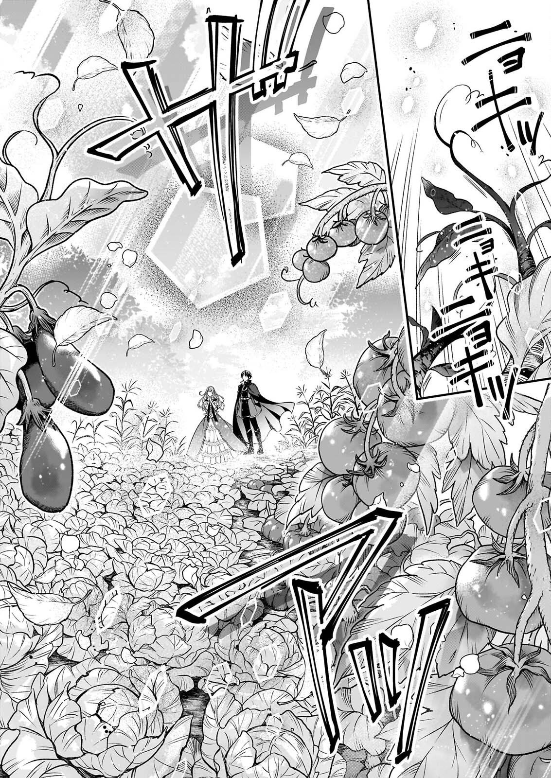 Yatoware Akujonanoni, Reikoku Oji-sama Wo Miryo Maho de Roraku Shite Shimaimashita. Fuhoni Sonawari Ni Wa, Dekiai ga Sugoi - Chapter 2.3 - Page 2