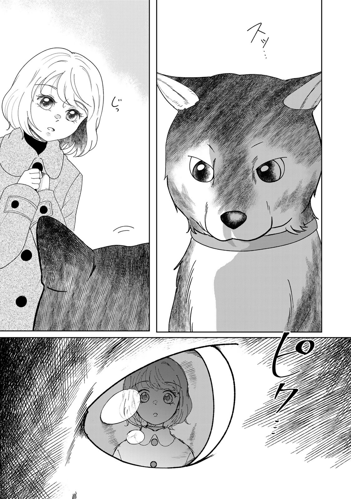 Yoake wo Tsuretekuru Inu - Chapter 6.1 - Page 7