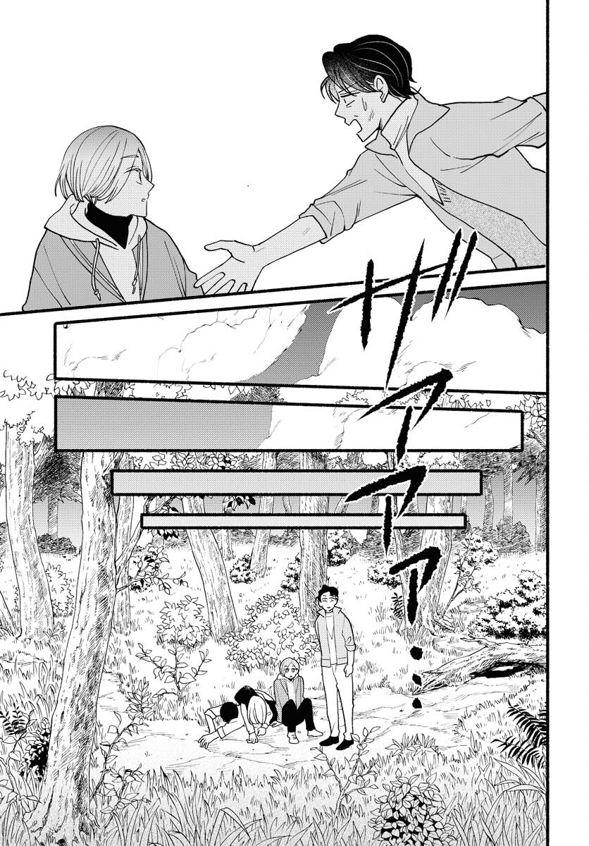 Yokohama Tasogare Totsutotsu Kaiji - Chapter 19 - Page 24