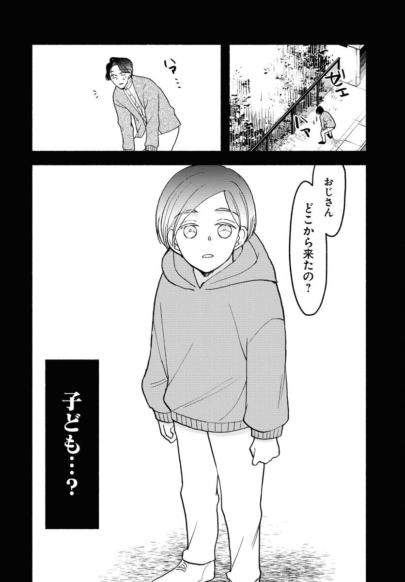 Yokohama Tasogare Totsutotsu Kaiji - Chapter 22 - Page 28