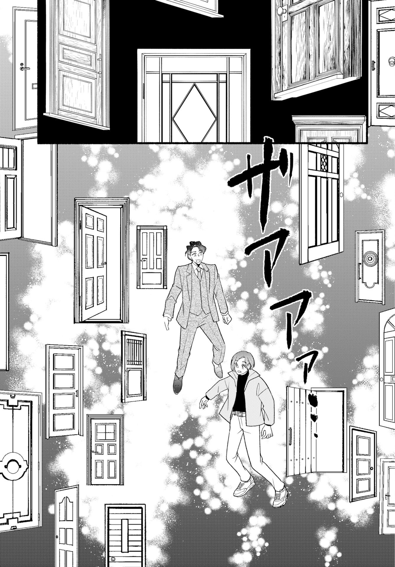 Yokohama Tasogare Totsutotsu Kaiji - Chapter 30 - Page 19